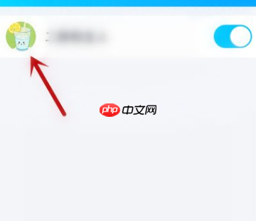 腾讯qq如何拉黑好友 手机qq拉黑好友教程