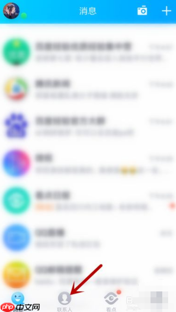 腾讯qq如何拉黑好友 手机qq拉黑好友教程