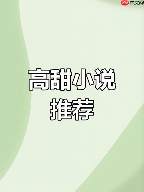 番茄小说VIP解锁畅读版 番茄免费小说会员永久无干扰