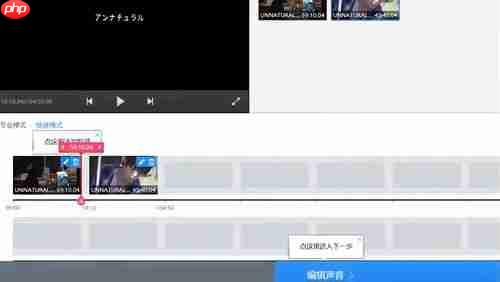请问快剪辑怎么使用 快剪辑使用教程