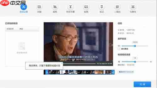 请问快剪辑怎么使用 快剪辑使用教程
