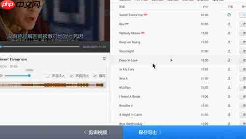 请问快剪辑怎么使用 快剪辑使用教程