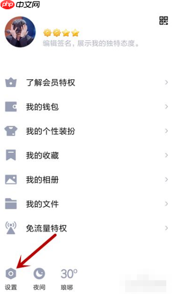 腾讯qq如何拉黑好友 手机qq拉黑好友教程