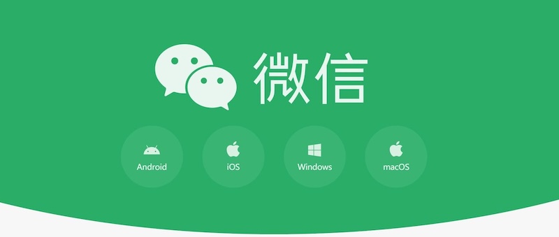 微信小程序打不开是怎么回事 微信使用小程序闪退怎么办 - 乐哥常识网