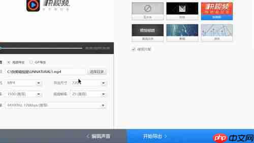 请问快剪辑怎么使用 快剪辑使用教程