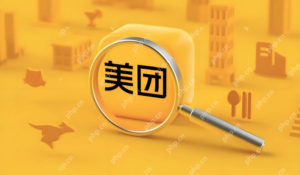 美团怎么买火车票？美团火车票购买教程 - 乐哥常识网