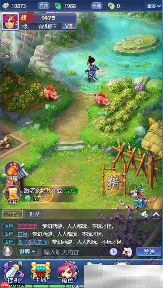梦幻西游网页版入口（梦幻西游网页版登录教程）