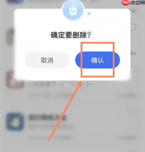 kk键盘怎么删除常用词 kk键盘删除语弹步骤一览