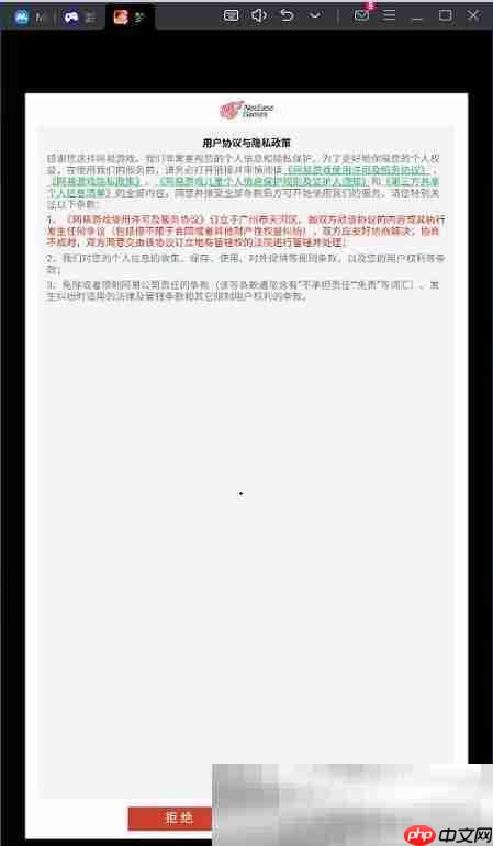 梦幻西游网页版入口（梦幻西游网页版登录教程）
