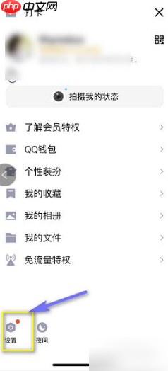 qq如何设置自动回复消息 qq设置自动回复方法介绍