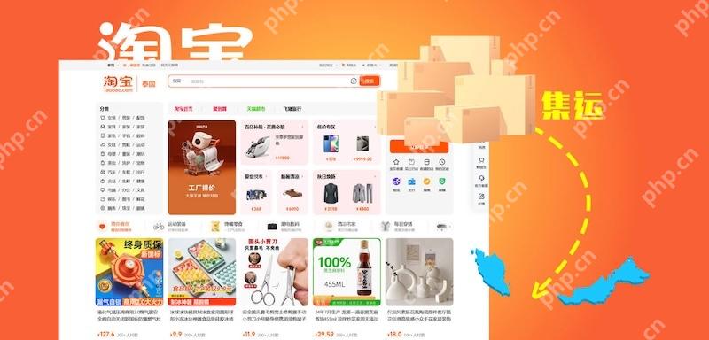 淘宝订单取消不了是什么原因 淘宝显示系统错误如何解决 - 乐哥常识网