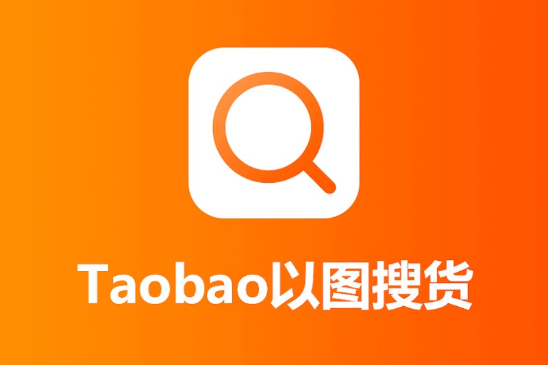 淘宝收货地址在哪里添加 淘宝收货地址在哪里查看 - 乐哥常识网