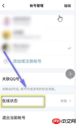 qq如何设置自动回复消息 qq设置自动回复方法介绍