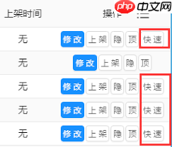 租号玩怎么查看版本号