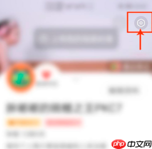 宝宝树孕育如何注销 宝宝树孕育如何注销账号