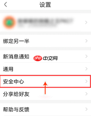 宝宝树孕育如何注销 宝宝树孕育如何注销账号