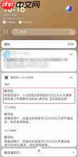 租号玩怎么查看版本号