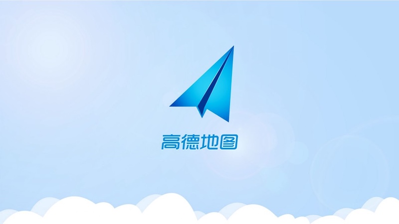 高德地图收藏夹内容消失怎么回事 高德地图收藏地点无法恢复怎么办 - 乐哥常识网