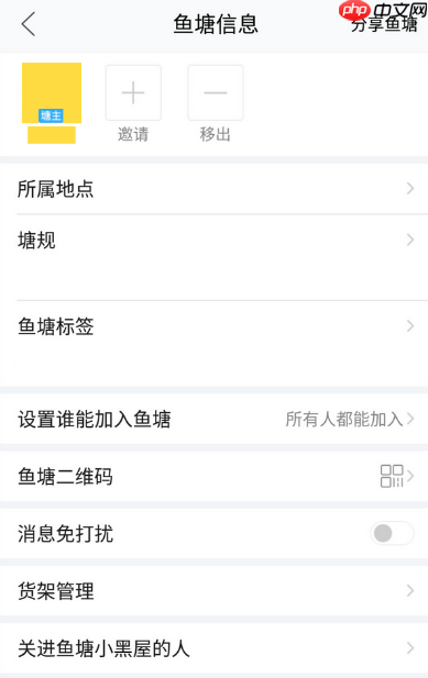 闲鱼鱼塘怎么玩 闲鱼鱼塘玩法介绍