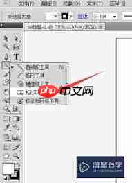 adobe illustrator cs6怎么画矩形网格