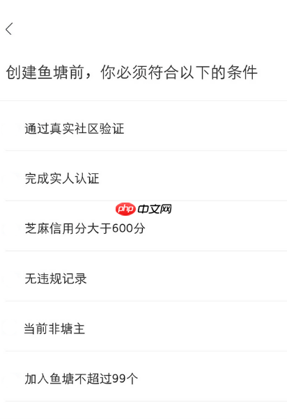 闲鱼鱼塘怎么玩 闲鱼鱼塘玩法介绍