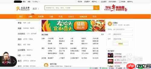大众点评d币如何获得 大众点评d币获得方法