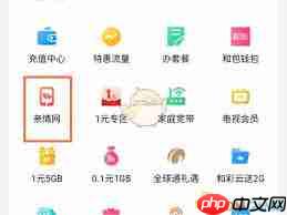 如何添加中国移动亲情号码