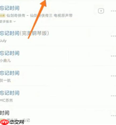 酷我音乐怎么单曲购买 酷我音乐单曲购买方法介绍