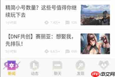 DNF助手怎么看角色年龄 建号时间查询方法