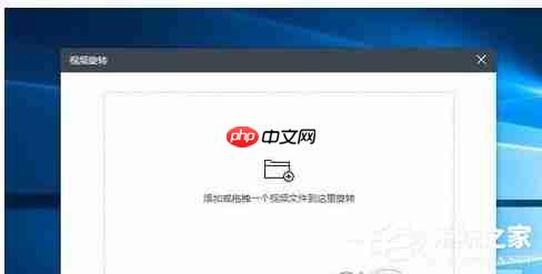 快剪辑如何旋转视频的方向 旋转视频的操作步骤