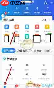 千牛如何发布商品