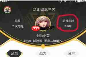 DNF助手怎么看角色年龄 建号时间查询方法