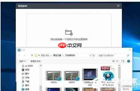 快剪辑如何旋转视频的方向 旋转视频的操作步骤