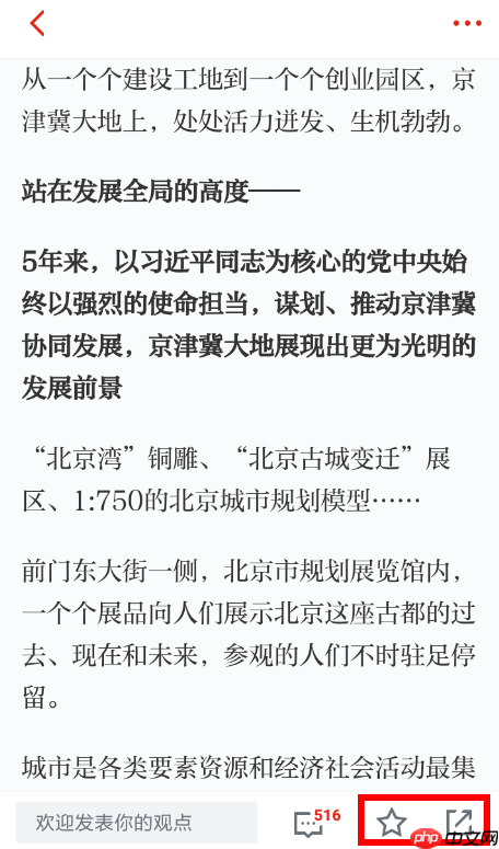 学习强国积分怎么得 学习强国赚取积分途径介绍