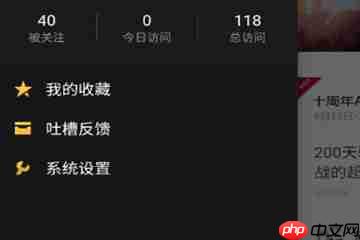 DNF助手怎么看角色年龄 建号时间查询方法