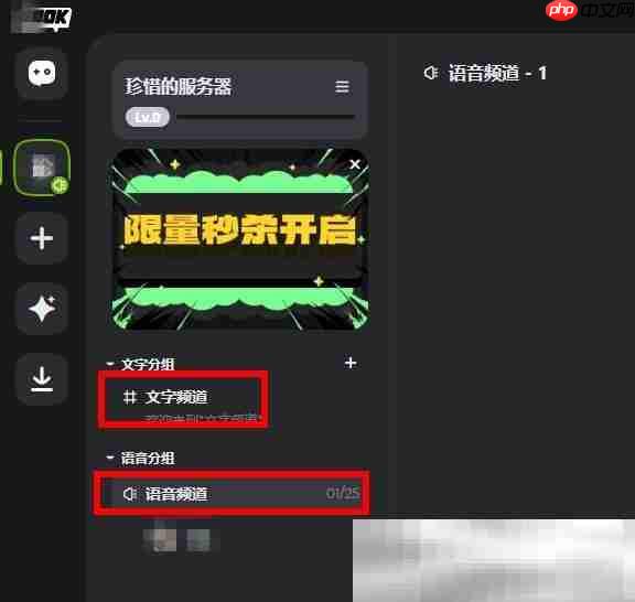 kook网页版登录入口（kook官方网址链接）