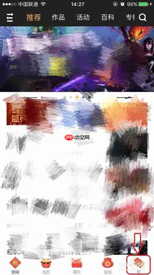 dnf助手怎么更换愿望 重新许愿装备教程