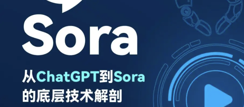 sora官网入口地址 sora官方入口2025 - 乐哥常识网