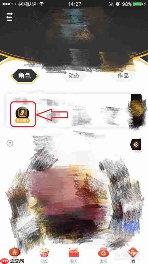 dnf助手怎么更换愿望 重新许愿装备教程