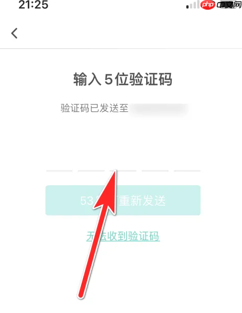名人朋友圈换手机了怎么办 名人朋友圈更换绑定手机号教程