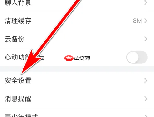 名人朋友圈换手机了怎么办 名人朋友圈更换绑定手机号教程