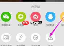 小红书举报别人别人能看到我举报吗