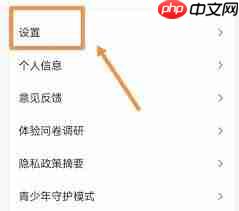 腾讯视频账号如何登陆
