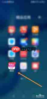 唯品会如何查看商品运费险