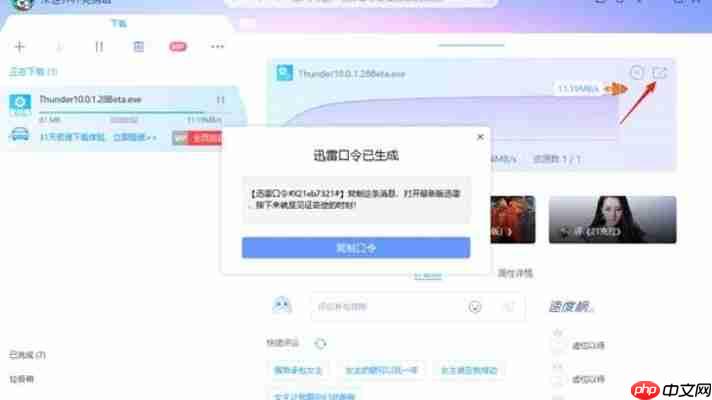 迅雷10和迅雷9对比评测，哪个版本更好用？
