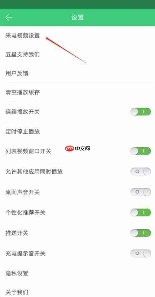 铃声多多怎么修复?铃声多多修复方法
