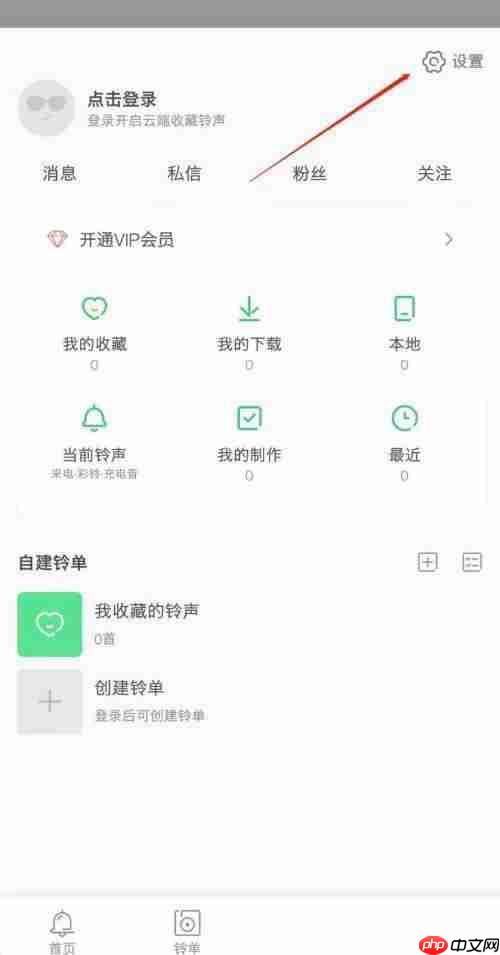 铃声多多怎么修复?铃声多多修复方法
