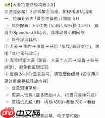 大麦回流票几点放能抢到