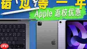 苹果返校季与国补能叠加吗