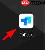 ToDesk远程控制访问被拒绝怎么办?ToDesk远程控制访问被拒绝解决方法